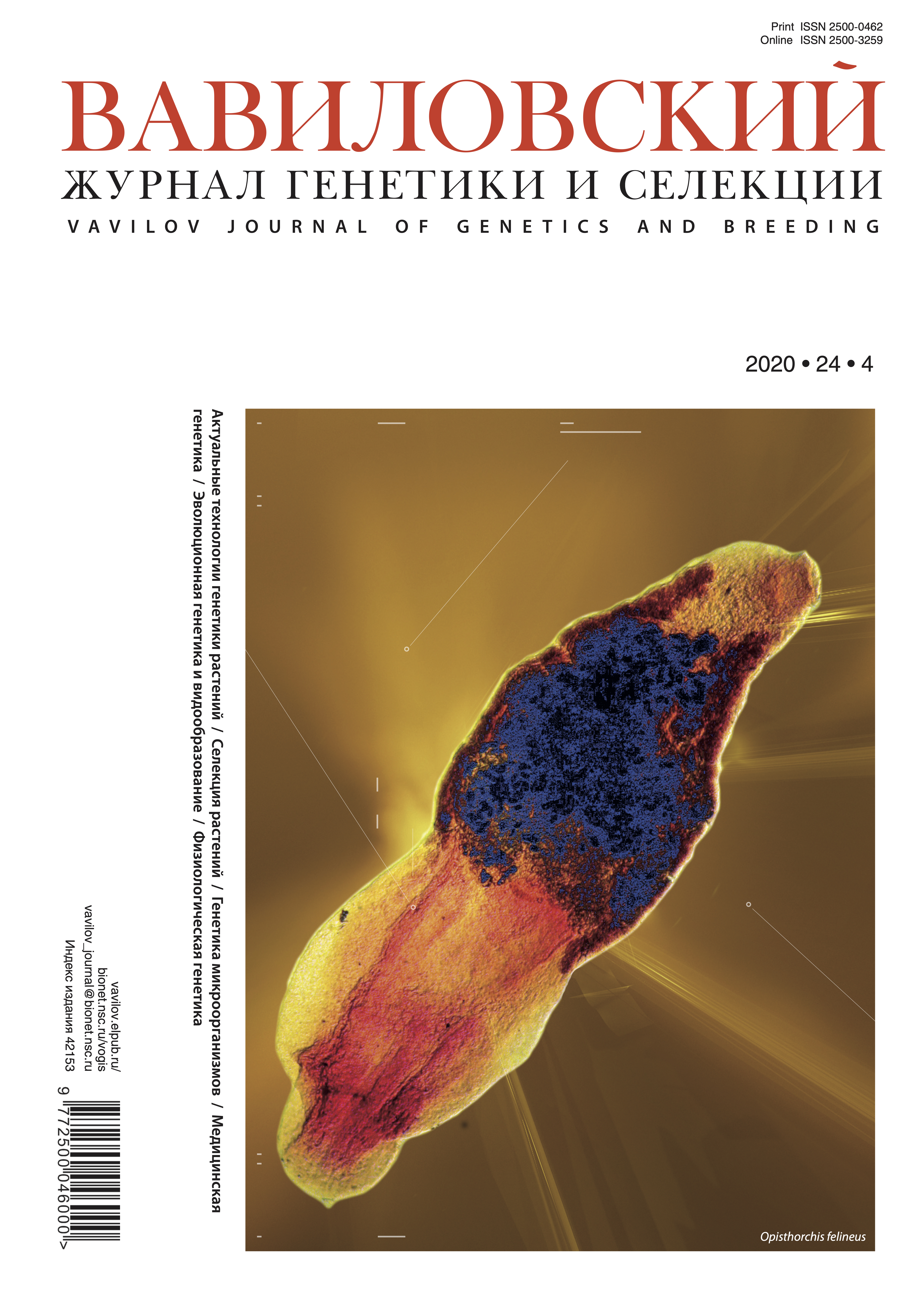 Cover Page