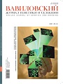 Cover Page